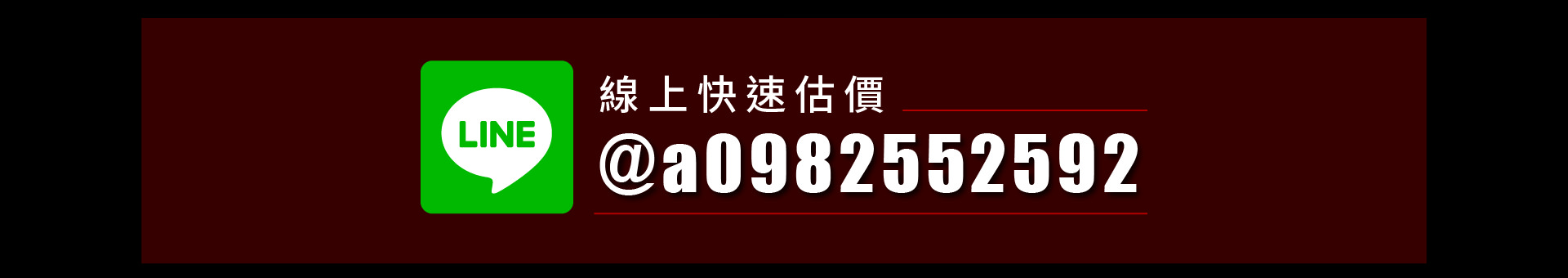 裕翔重機企業